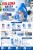 cdce8b9e9c31a61062b4b8cd7bd2f708.jpg